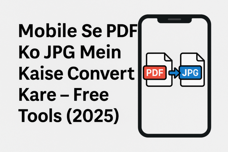 Mobile Se PDF Ko JPG Mein Kaise Convert Kare – Free Tools (2025)